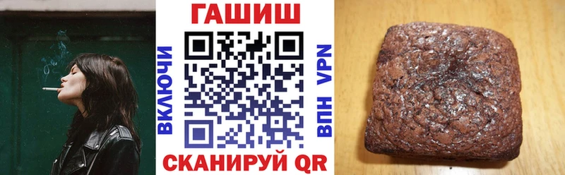 Как найти закладки Фурманов КОКАИН  Меф мяу мяу  Псилоцибиновые грибы  Alpha-PVP  МАРИХУАНА  ГАШИШ 