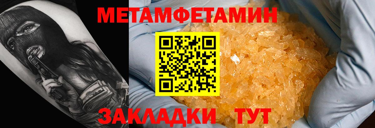 АМФЕТАМИН  Amphetamine Розовый  ОМГ ОМГ ТОР  Фурманов  Вход с VPN 