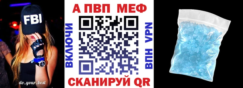 Alfa_PVP СК  Фурманов 