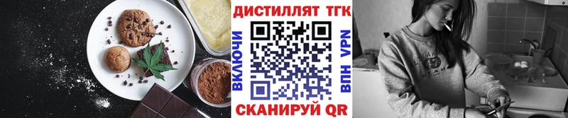 Еда ТГК марихуана  сайты даркнета клад  Фурманов 