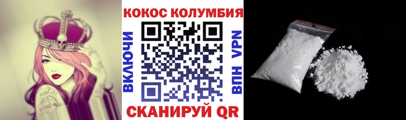 Cocaine Эквадор Фурманов