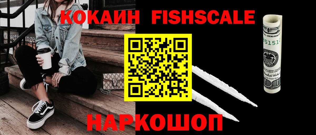 COCAIN Эквадор Фурманов