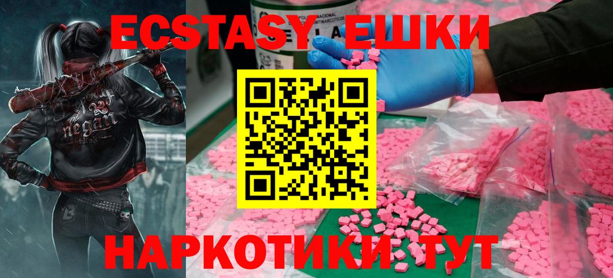 гидра зеркало  ЭКСТАЗИ  Вход с VPN  Экстази louis Vuitton  Фурманов 
