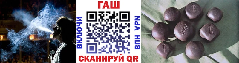 Гашиш гарик  Фурманов 