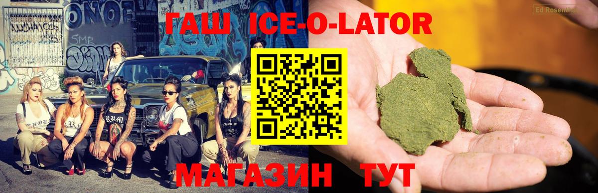 ГАШ Cannabis  Гашиш  продажа наркотиков  Фурманов 