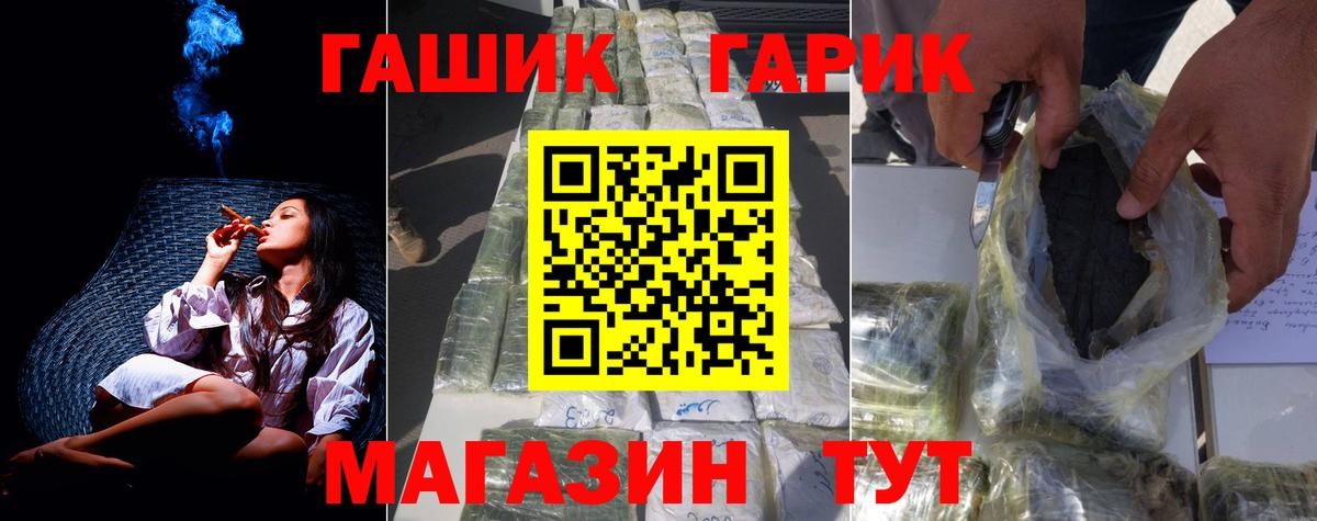 Гашиш ice o lator Фурманов