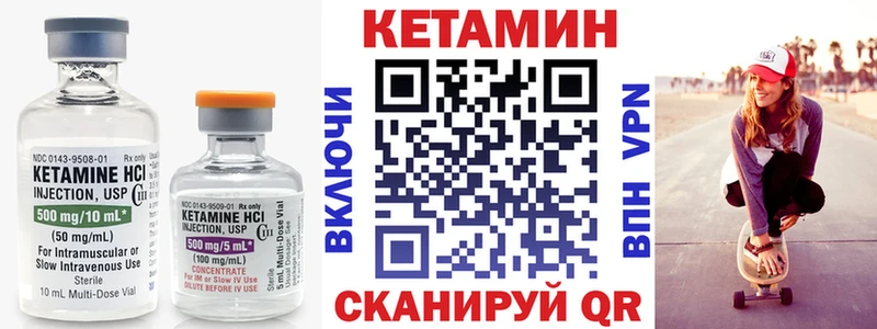 КЕТАМИН VHQ  где продают наркотики  omg ссылка  Фурманов 