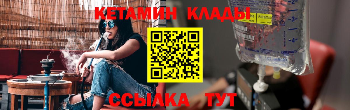 Гашиш  COCAIN  Экстази  Фурманов  Вход с VPN  LSD-25  МЕТ  Меф МЯУ МЯУ   НБОМе  ГАШ 