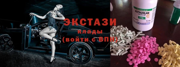 марки nbome Магас