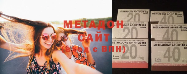 бутират Майский