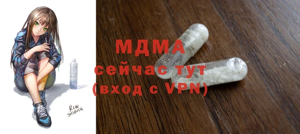 марки nbome Магас