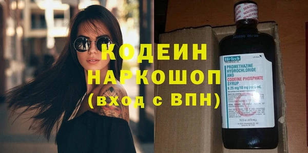 марки nbome Магас