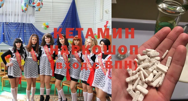 стафф Липки