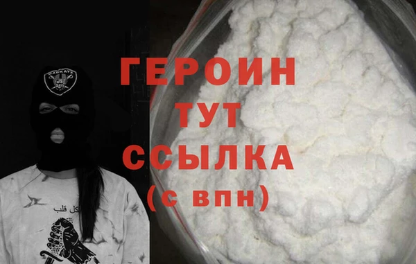 стафф Магадан