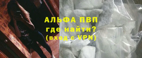 стафф Магадан