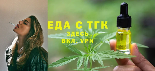 марки nbome Магас