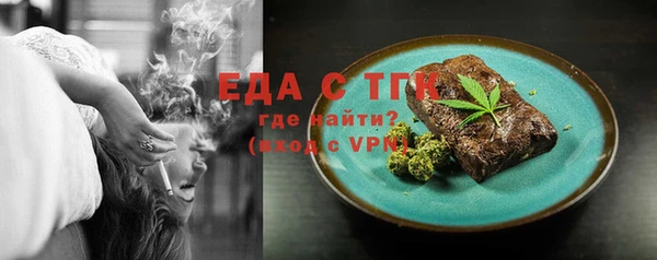 стафф Магадан