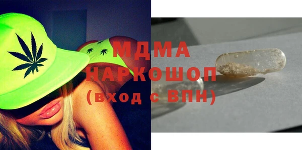 марки nbome Магас