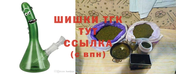 марки nbome Магас