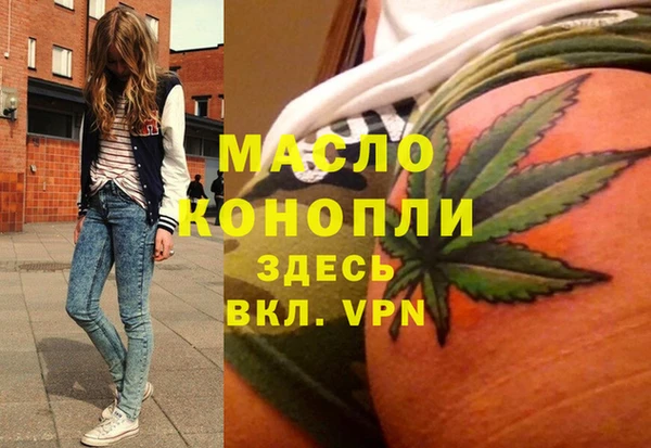 марки nbome Магас