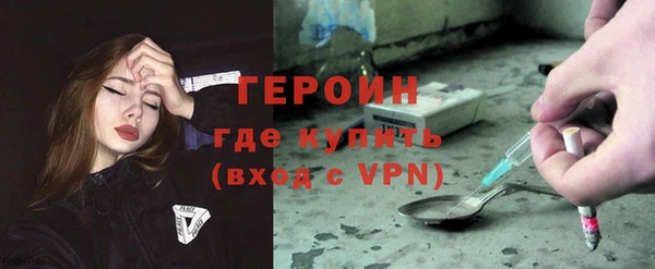 бутират Майский