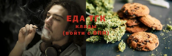 стафф Магадан