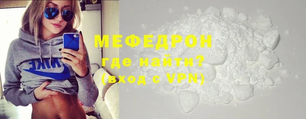 стафф Магадан