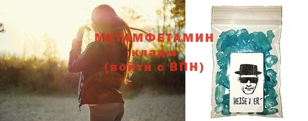 марки nbome Магас