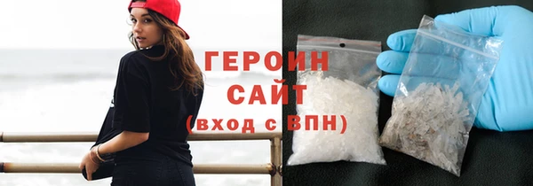 марки nbome Магас