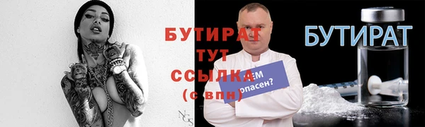 стафф Магадан