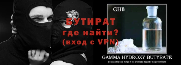 марки nbome Магас