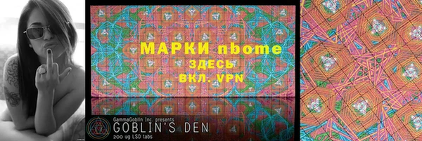 стафф Магадан