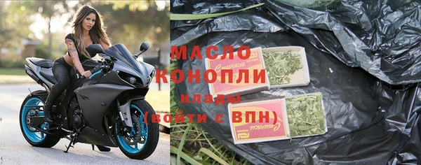 стафф Магадан