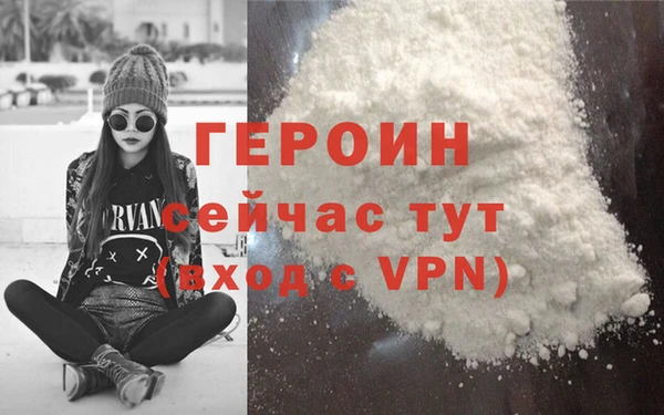 бутират Майский
