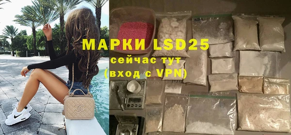 стафф Магадан