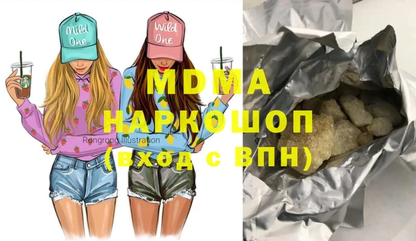 стафф Магадан