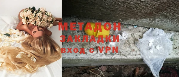 ALPHA PVP Лиски