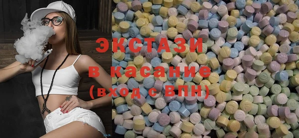бутират Майский