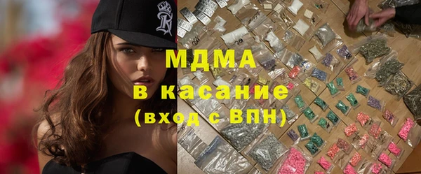 стафф Магадан