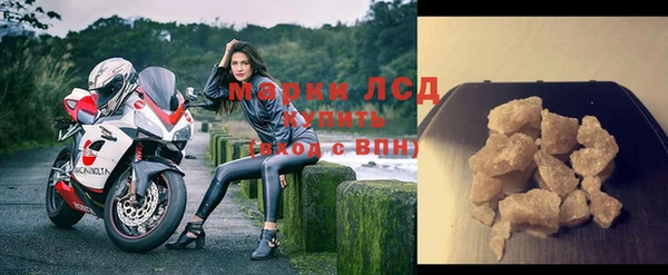 бутират Майский