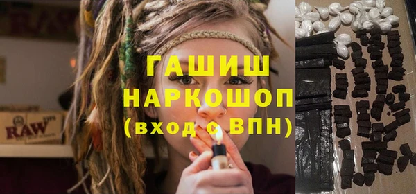 бутират Майский