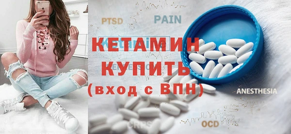 бутират Майский