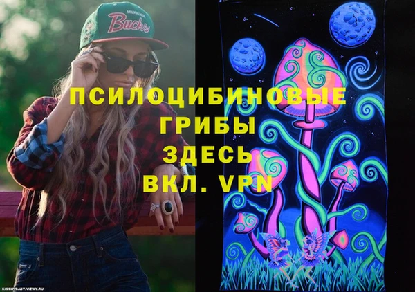 марки nbome Магас
