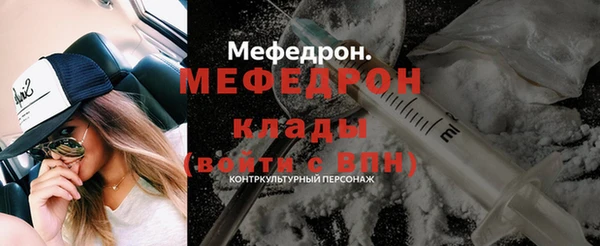 бутират Майский