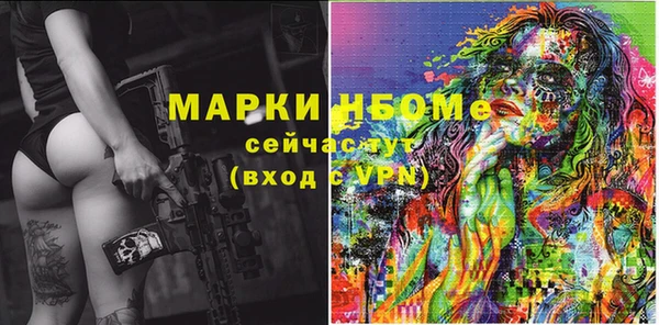 марки nbome Магас