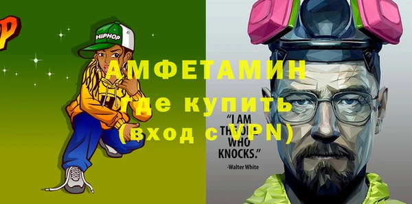 стафф Магадан