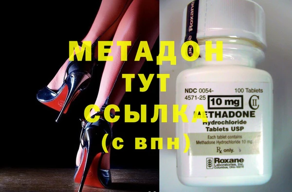стафф Магадан