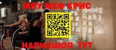 МДМА Комсомольск-на-Амуре
