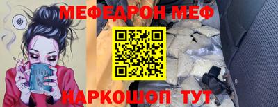 синтетический гашиш Апшеронск