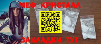 MDMA Апрелевка